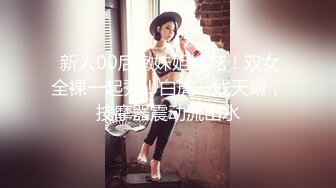 【酒醉朋友的女朋友，实际上是NTR淫乱绿帽女友】众筹未公开全AV剧场版，极品清纯人气女神-婕咪