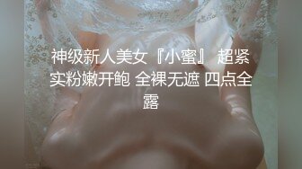 ED Mosaic 女大生想挑战3P结果我不小心找太多人 连饭店房务人员都加入