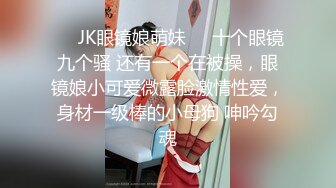 ✿【印象足拍】超美清纯校花 高价购买 大尺度 特写插入❤️+✿【推特 神探狸狸】超清纯妹子 剧情紫薇长视频 带字幕 超骚