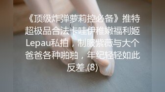  连体网袜大长腿美女道具自慰啪啪，开档网袜假屌抽插呻吟