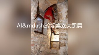 带着漂亮小姨子到户外与她车震干的嗷嗷叫“姐夫这样太深了受不了了”对白刺激