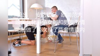 科技楼蹲守短裙长发小美妞黑穴毛盖在肥逼上