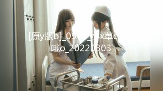 果冻传媒 GDCM032 新晋女优首次性爱挑战▌程媛媛▌精心刮毛显现诱人美穴 连体情趣丝袜 激烈交合颤挛高潮