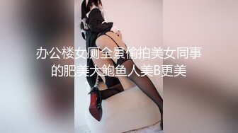 中文字幕 懵懵懂懂诱人小美女离家出走看到后