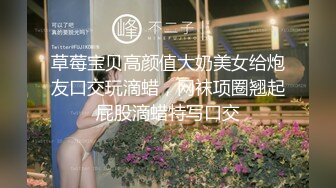 钓到有钱炮友到寓所啪啪别看哥长得精瘦干起不输老外