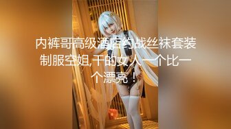 【新速片遞】2023-09-21 上帝视角 酒店偷拍回放❤️高颜值巨乳的女孩，和富二代酒店休息，聊天骚气腾腾！