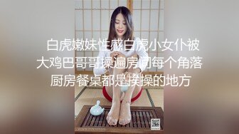 调教少妇乳夹狗绳黑丝,骚逼淫荡指数满格