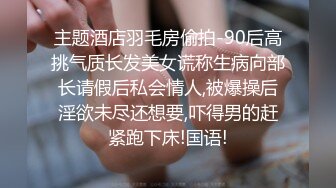 私房泡良大神老金约炮穿情趣内衣吊带黑丝服装店老板娘淫语骚话性欲超强干了1个多小最后射屁股上