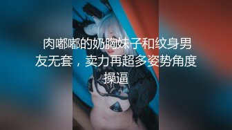 大魔王-巨乳肥臀少妇第五集