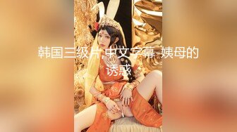 【最新泄密开发绝色美女技师舔脚】清纯甜美外表如此下贱，各种调教0