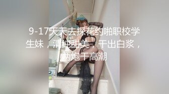 小蛮妖 性感淡灰色蕾丝内衣搭配性感诱人灰丝 清新视觉性感淋漓呈现