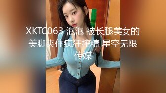 情趣装，后入福州少妇