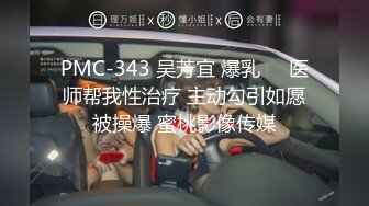 麻豆传媒 MKYNC008 夏日夜总会 与弟弟的睡前运动 玥可嵐