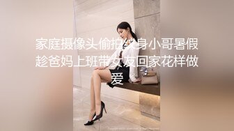 【极品女神?? 淫乱白领】极品反差淫妻『ChenYY』极品@黑桃?? 上班被老板操内射 下班被粉丝操灌浆 高清720P原版