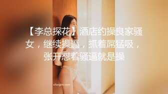 某艺术院校极品美女不小心喝醉后被人换了3套衣服和丝袜进行玩弄，阴毛浓密，小穴和乳房都粉嫩，绝对不止被干一次！