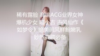 某小狼收集各场所精彩跟拍露脸小合集，颜值都还不错❤️