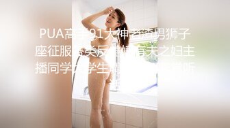 【稀缺資源】【爆乳女神】超狂三模合體『璃奈醬x小桃子x鄭琦』女友給的生日禮物 約閨蜜一起來角色扮演 高清1080P版