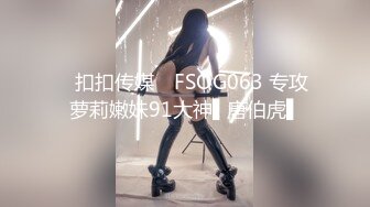 【极品萝莉❤️震撼来袭】极品在校学生女神『贝贝』和闺蜜被金主爸爸双飞性爱私拍 极品JK萝莉界的天花板