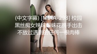 可愛的小胖丁44P3V极品巨乳白虎制服约炮(2)