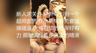 国产CD伪娘系列可可爱爱『小舞酱』COS蕾姆被主人调教玩丁丁 啪啪无套内射爽的翻白眼