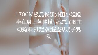 01骚货女友在上面自己动微露脸