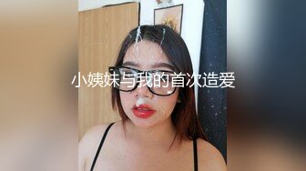 [2DF2] 鸭哥硬邦邦探花约了个性感少妇啪啪穿上连体网袜后入猛操 2[BT种子]