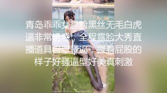 推荐，让人摇摇欲坠的面容【少女椰子】天价收费，扒开击穿你的灵魂美腿自摸一穴加个小特写 (2)