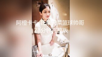 【新片速遞】眼镜帅哥操后入操女友，无套女上位打桩操穴特写小蝴蝶逼