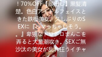 パコパコママ 030923_809 ナイスボディの若妻をとことんヤりまくる 乙葉いおり