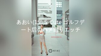 流出【快手福利】山西大奶妹子【瑞雪】，跳弹自慰抠穴性爱啪啪，给榜一大哥的福利，精采佳作！ (3)