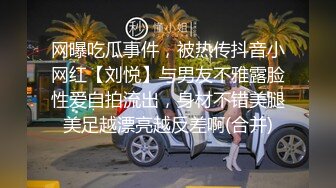 【新片速遞】红色头发极品骚货妹子，终于换风格了，黑丝撕烂爆操大白屁股