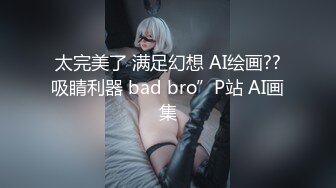 【下】双AJ主调教黄毛鞋狗奴 小骚逼,喜欢爸爸的大脚么～