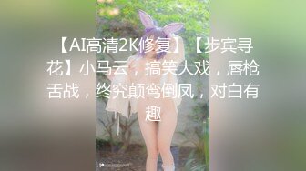 蜜桃臀黑丝美腿，学生制服摇摆诱惑，全身粉嫩假屌骑坐