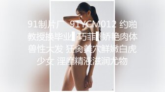 公子哥约会私立女子学校高颜值年轻美女学妹清纯制服装连续肏了她2炮全部中出内射 