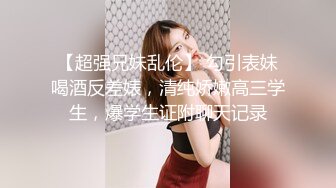 网丝反差女友皮鞭抽b奶夹全程无套爆操多多支持惊喜连连！Chinesehome_16539672302120728