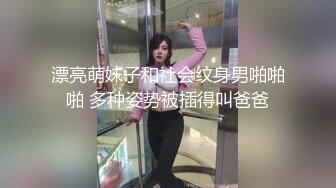 《惊艳✅网红✅私拍》露脸才是王道！万人求购Onlyfans豪乳顶级身材刺青女神namii私拍被富二代各种爆肏紫薇喷水全程无尿点2