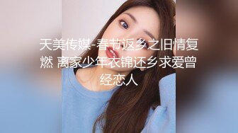 《偸窥真实造爱现场》窗户缝中偸拍邻居同居小情侣啪啪啪美女很会玩循序渐进先撸后舔再脱光女上位激情澎湃