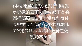 ✿扣扣传媒✿ QQOG032 极品清纯窈窕身材美少女 ▌