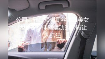  爆菊花 小哥约会少妇 第一次见就无套操屁眼 边操边抠逼 无毛肥穴直流水 真能叫