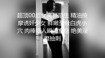 美女主播直播拔罐子吸奶 丰胸疗效好 真是下流无底线