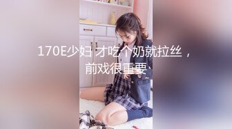 5-10瘦子探花酒店约炮19岁少女为了满足生理需求被操的疯狂叫爸爸，骚话不断