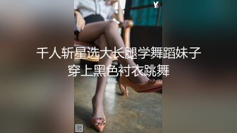 露脸清纯小骚货『奶萝喵四』❤️勾人小妖精被大鸡巴爸爸无套爆炒内射，小穴穴被灌满爸爸精液，清纯淫靡和谐并存V (4)