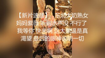 【最新??顶级资源??美乳女神】到友人家看貓被強制高潮 全身顫抖 白色汁液