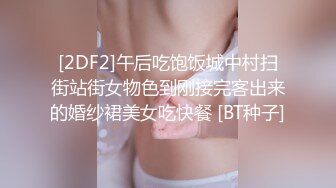 STP23792 肉感十足小骚货  性感肉丝口活一流  主动骑乘整根JB插入  按着双腿爆操  撞击屁股啪啪声