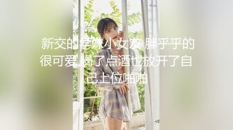 【新片速遞】    商场女厕偷窥多位年轻的少妇❤️黑丝女神出场