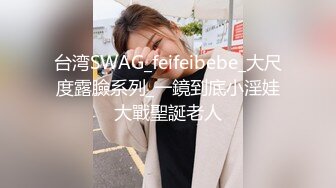 端莊優雅小嬌妻『G』外人眼中的女神私下就是一只欠操的小母狗，魔鬼身材超緊小嫩逼