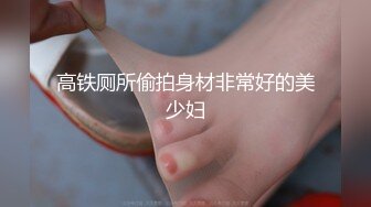 上海女上位