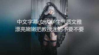 [高清中文字幕] VRTM-375高傲黑絲女上司們喝醉之後就可以任我隨意玩弄了