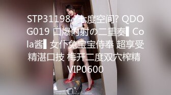 颜值不错清秀小美女苗条身材大长腿握住肉棒深深吞吐