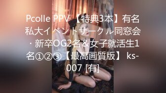 一本道 071120_001 働きウーマン ～仕事もエッチもそつなくこなす美人OL～海咲なみ